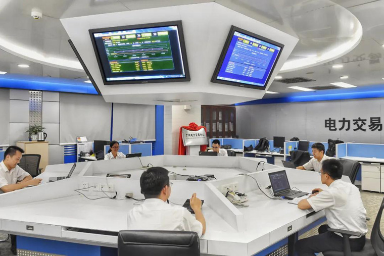 電力現貨市場交易規則，電力現貨結算流程